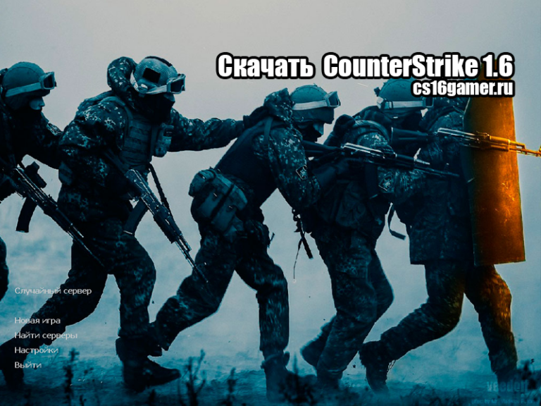 Counter strike 1 6 skins - Counter Strike 1.6